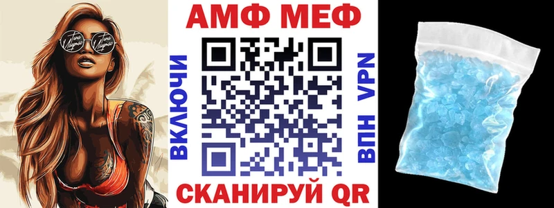 Амфетамин VHQ  где купить наркоту  Тарко-Сале 