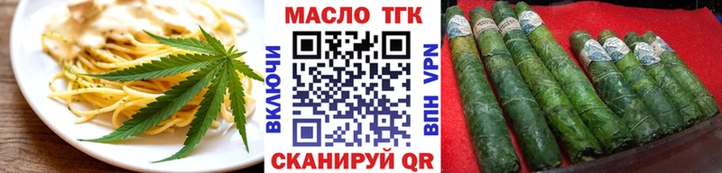 мега   Тарко-Сале  Еда ТГК марихуана  цены  