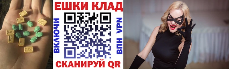 ЭКСТАЗИ mix  Тарко-Сале 