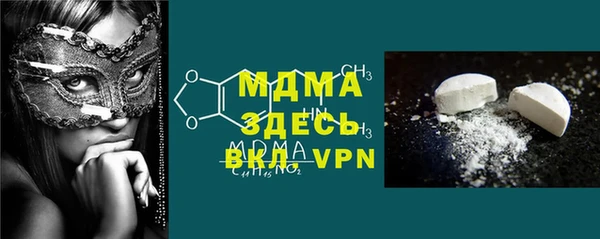 меф Няндома