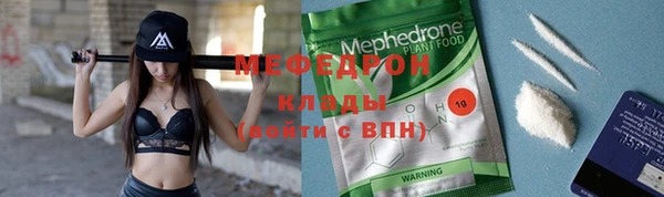 меф Няндома