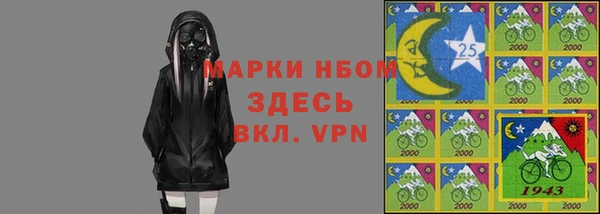 2c-b Нязепетровск