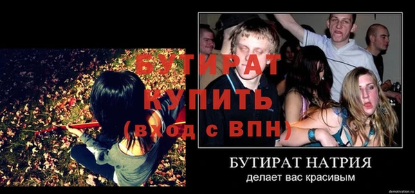 меф Няндома
