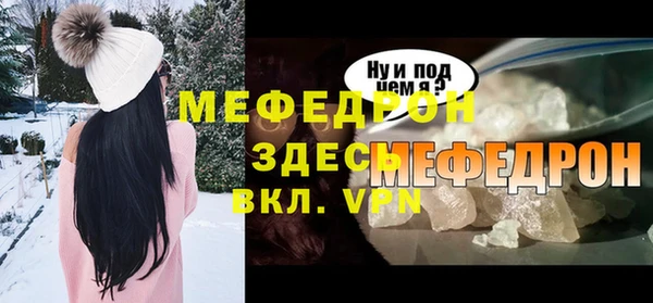 меф Няндома