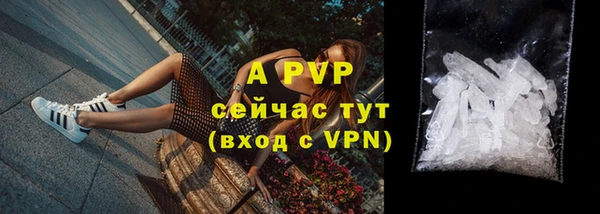 a pvp Нягань
