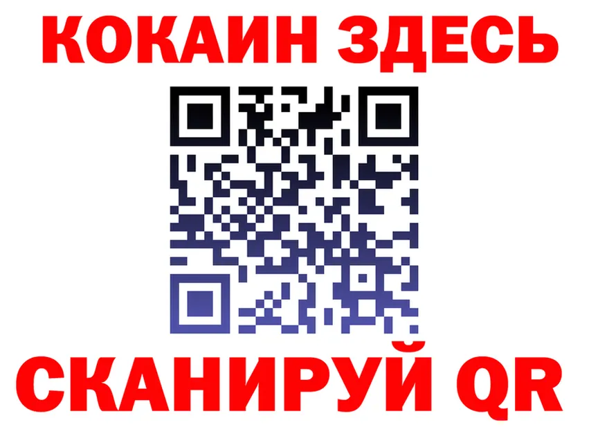 Cocaine Fish Scale зеркало это кракен Тарко-Сале