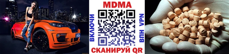 MDMA VHQ  Тарко-Сале 
