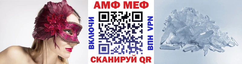 МЕТАМФЕТАМИН витя  закладки  Тарко-Сале 