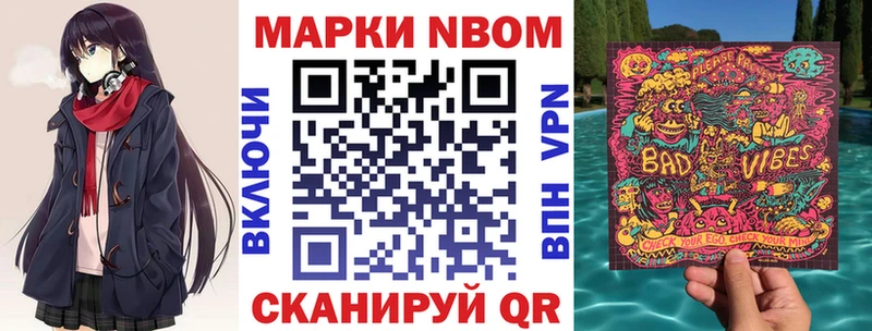 Наркотические марки 1,8мг  ОМГ ОМГ вход  мориарти клад  Тарко-Сале 