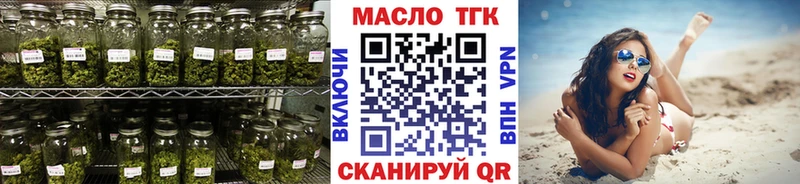 ТГК THC oil  KRAKEN ONION  Тарко-Сале  наркошоп 